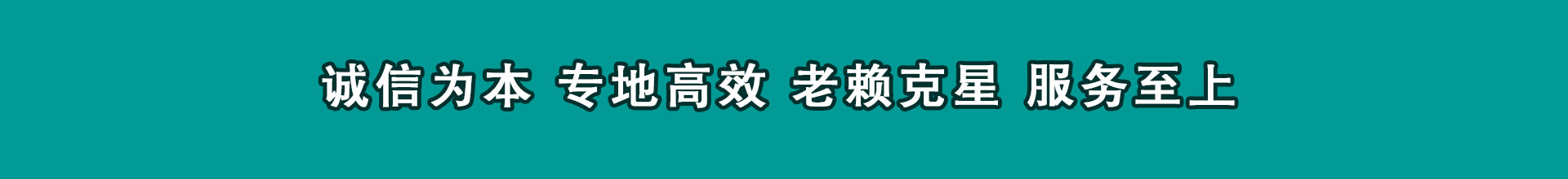 南昌追帐公司