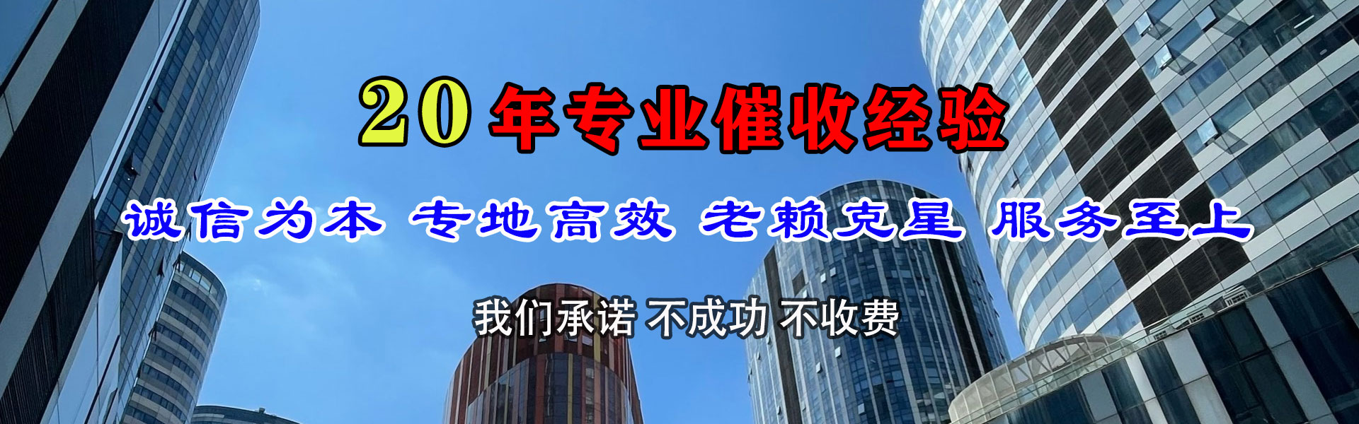 南昌讨债公司